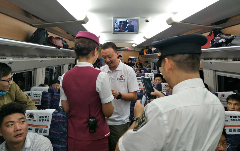 天度高鐵包廂開動啦！美麗的列車員和帥氣的列車長前來與天度集團小伙伴互動！