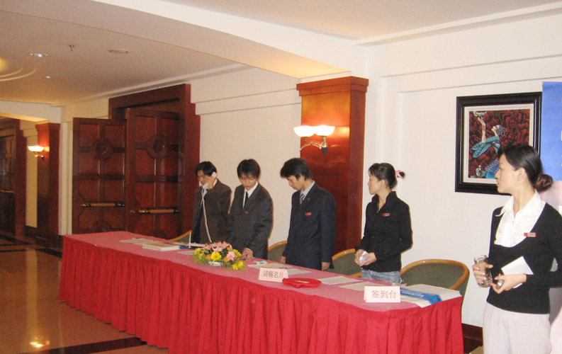 2006年10月31日，昆明天度網(wǎng)絡信息技術有限公司和其合作伙伴在“昆明邦克飯店”舉行了移動營銷及管理創(chuàng)新高峰論壇-暨移動營銷產(chǎn)品發(fā)布會；