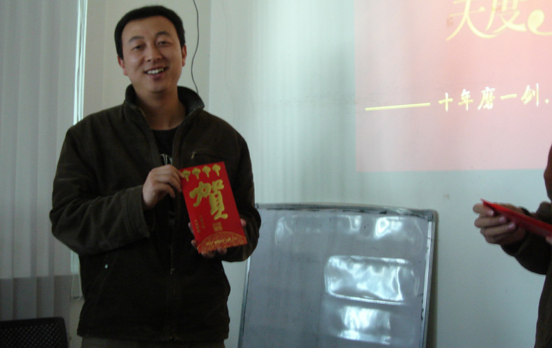 按照慣例，天度于2009年1月17日舉行了年終總結大會，并進行了員工紅利股派發(fā)及兌現。天度作為普及員工紅利股權的公司，許多員工均可免費獲得公司派發(fā)的紅利股份，在公司總結會上，天度網絡公司總經理親自為享有紅利股的員工進行了兌現并當場派發(fā)，多名員工領到了萬元紅包。