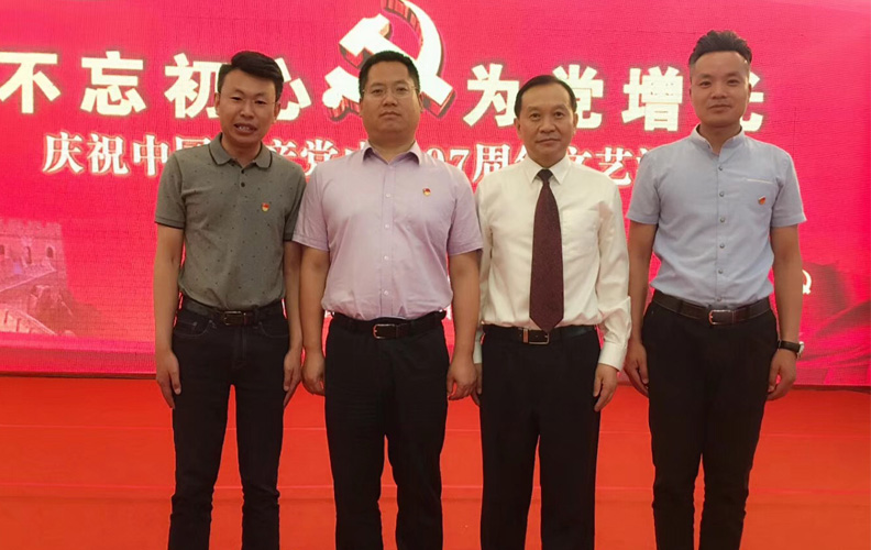 昭通市委常委、組織部長陳真永（左二）、市委副秘書長、市委在昆黨工委書記、昭通市人民政府駐昆辦主任劉仁華（右三）與天度集團(tuán)黨支部書記俞有剛（左一）、副書記郭立波（右一）合影 